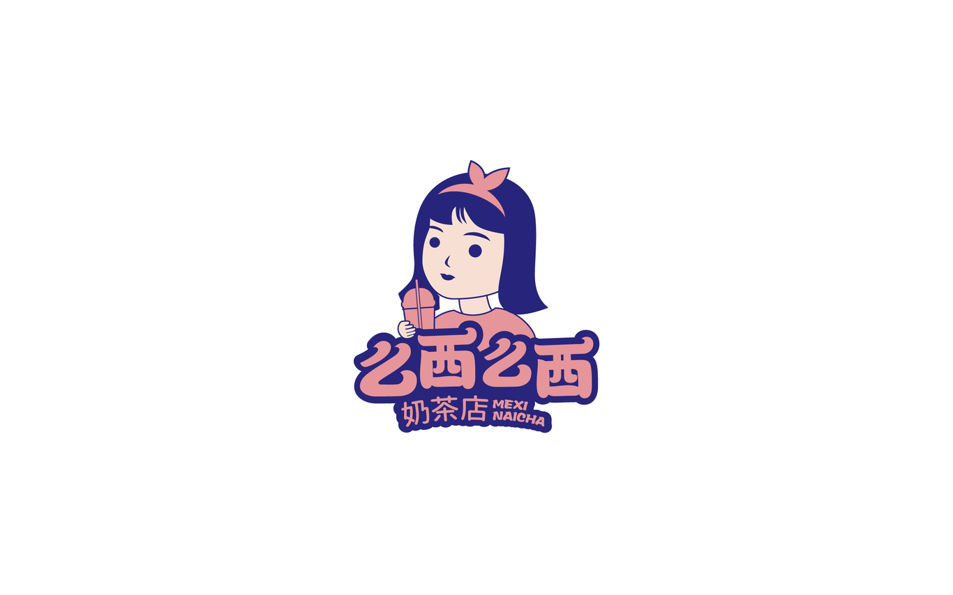 么西么西奶茶店标志设计图0