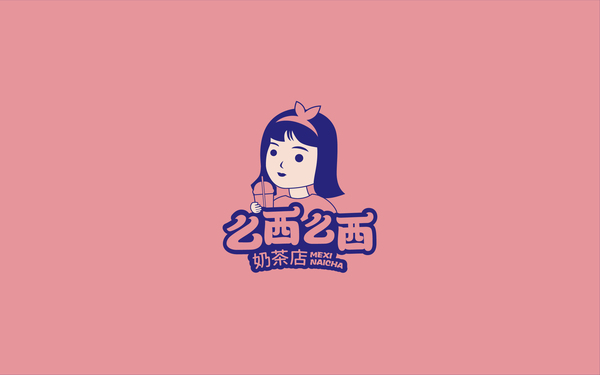 么西么西奶茶店標志設計