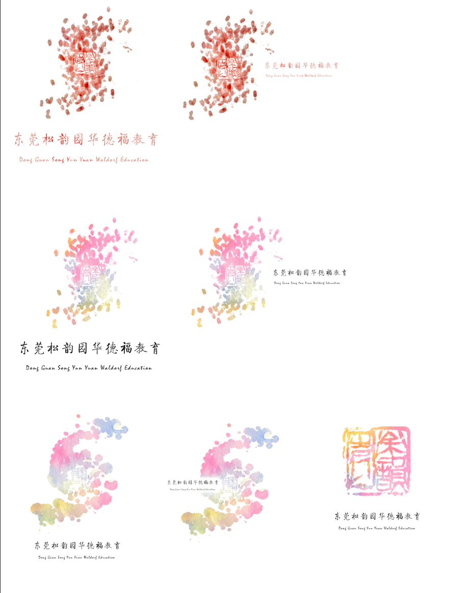 松韵园logo、手提袋、家长手册、衣服设计图2