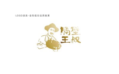 隔壁王叔水果包裝系