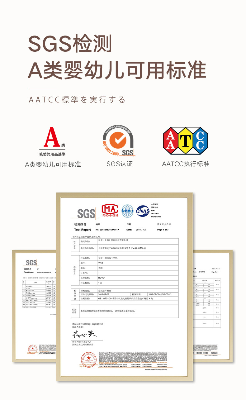 详情 芦荟毛巾图9