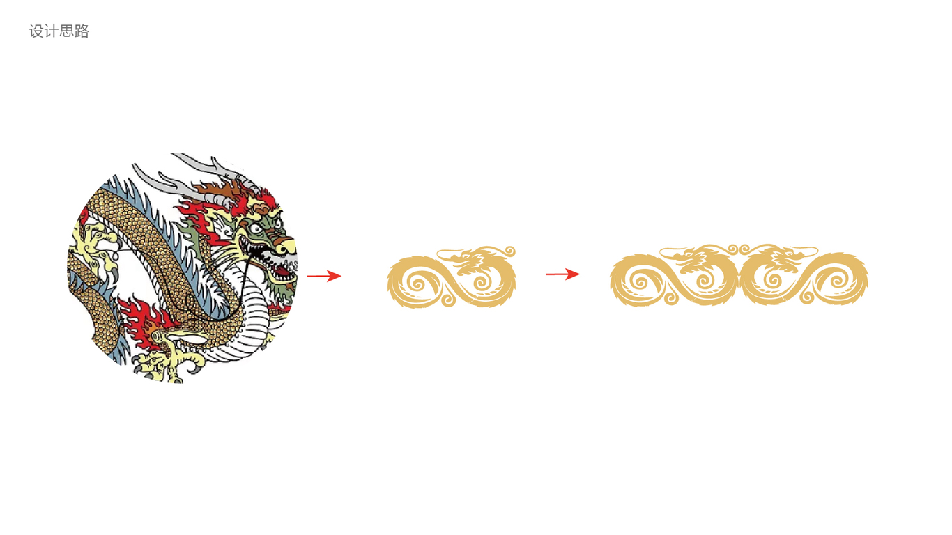 大陽(yáng)香煙包裝設(shè)計(jì)中標(biāo)圖0