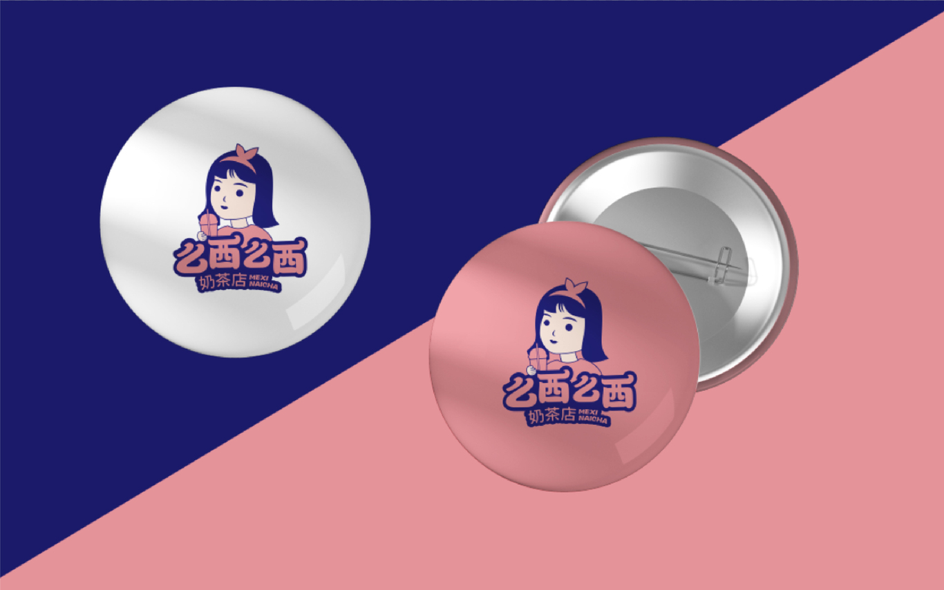 么西么西奶茶店标志设计图3
