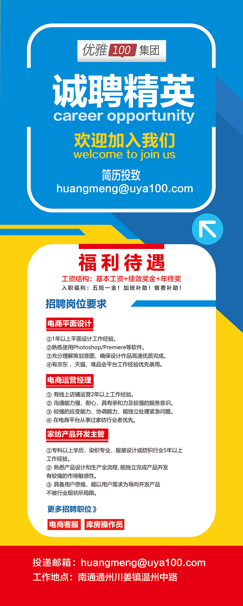線(xiàn)下主kv 邀請函圖4