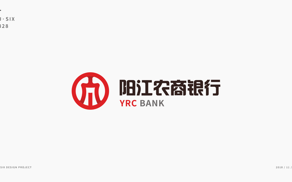 陽江農商銀行VI項目