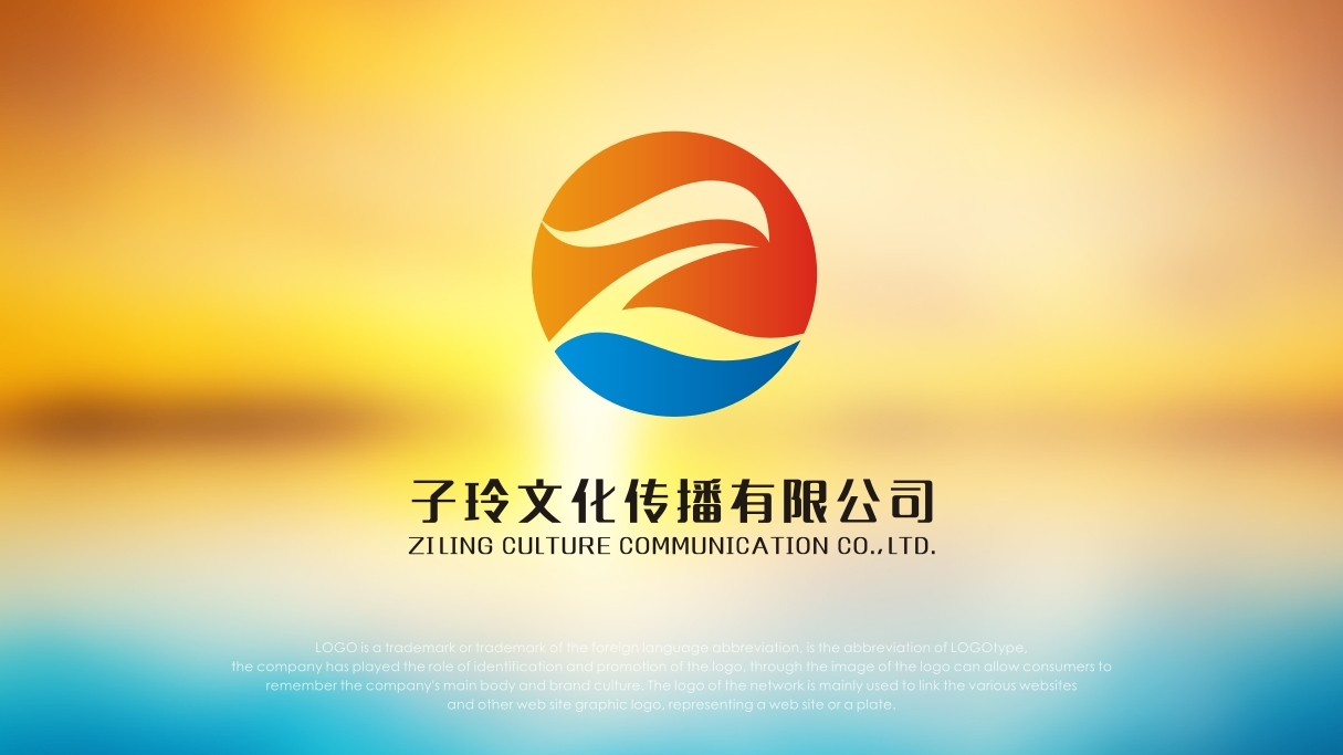 文化传播公司LOGO图3