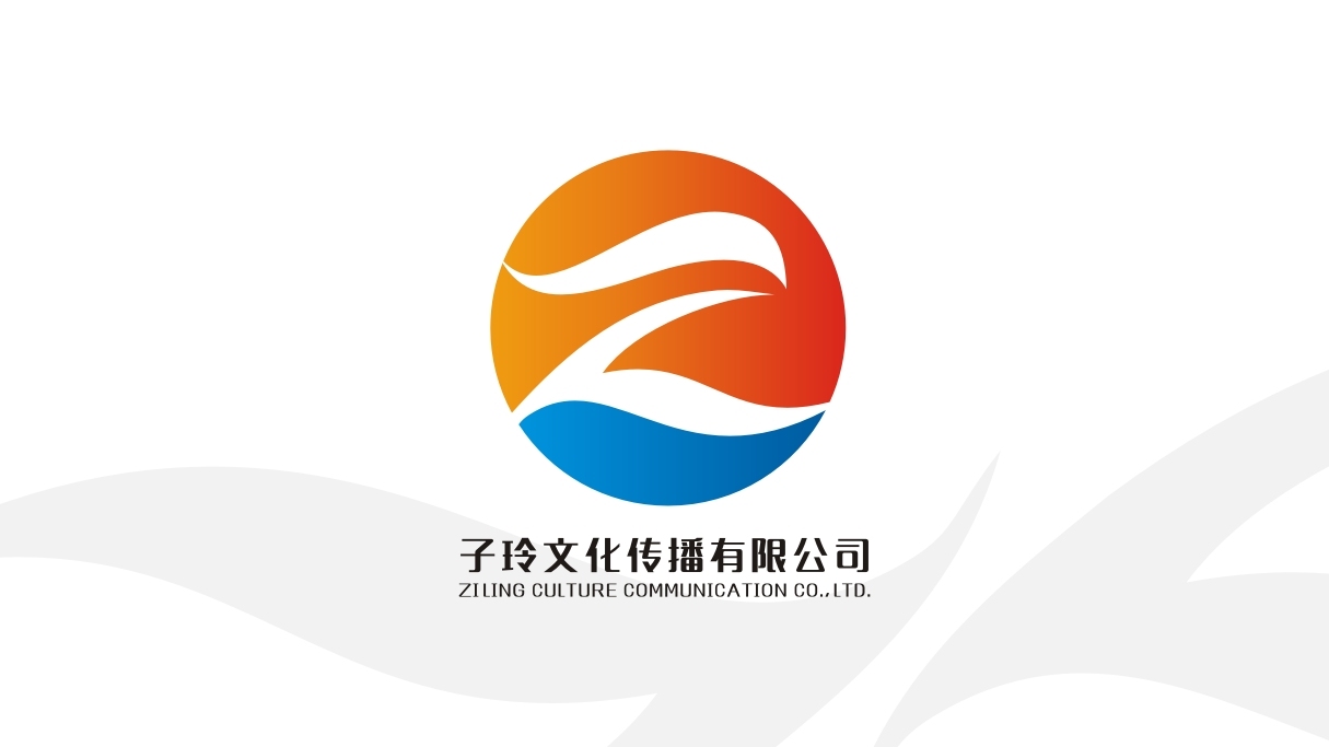 文化傳播公司LOGO圖0