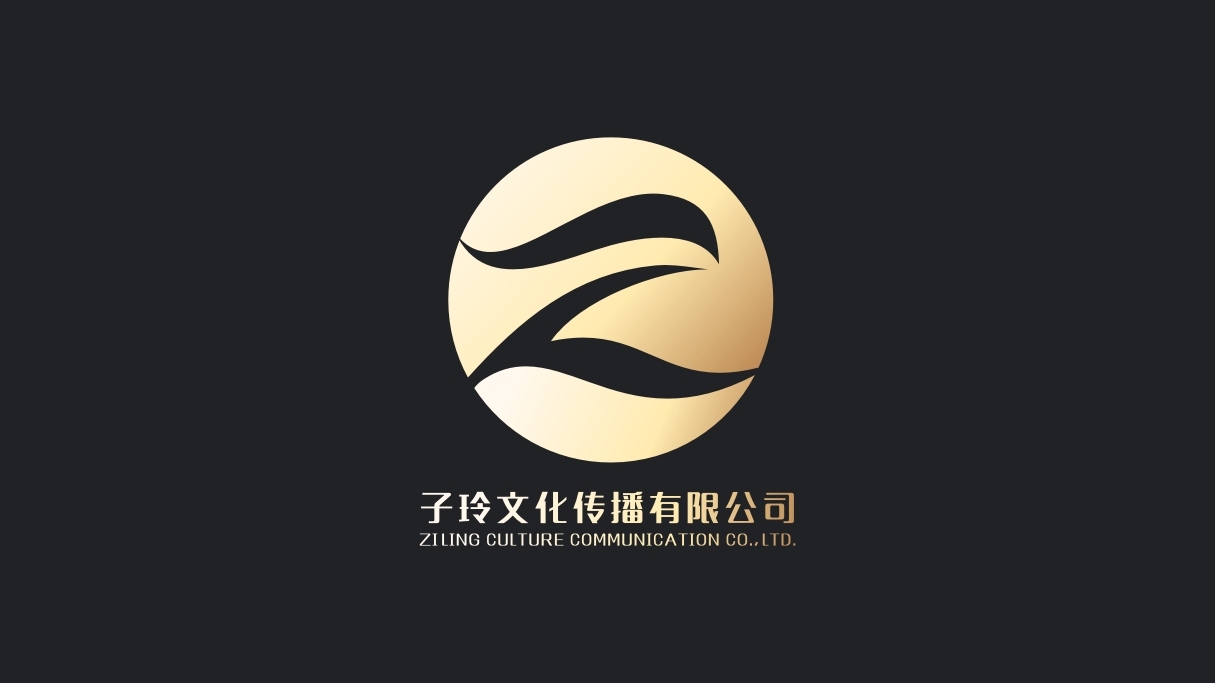 文化传播公司LOGO图1