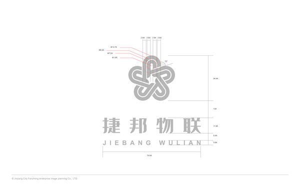 捷邦物聯(lián)logo設(shè)計(jì)