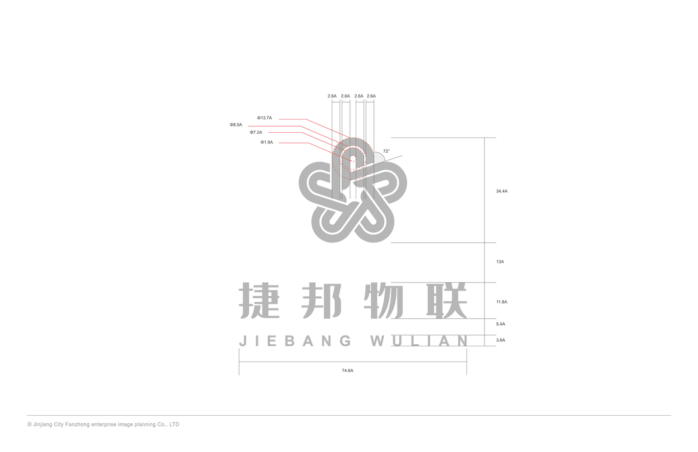 捷邦物聯(lián)logo設(shè)計(jì)圖2