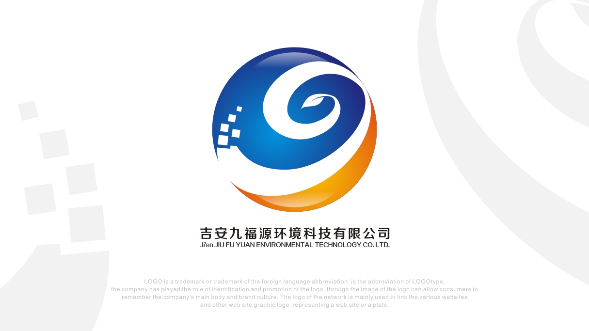 九福源环境科技有限公司LOGO设计