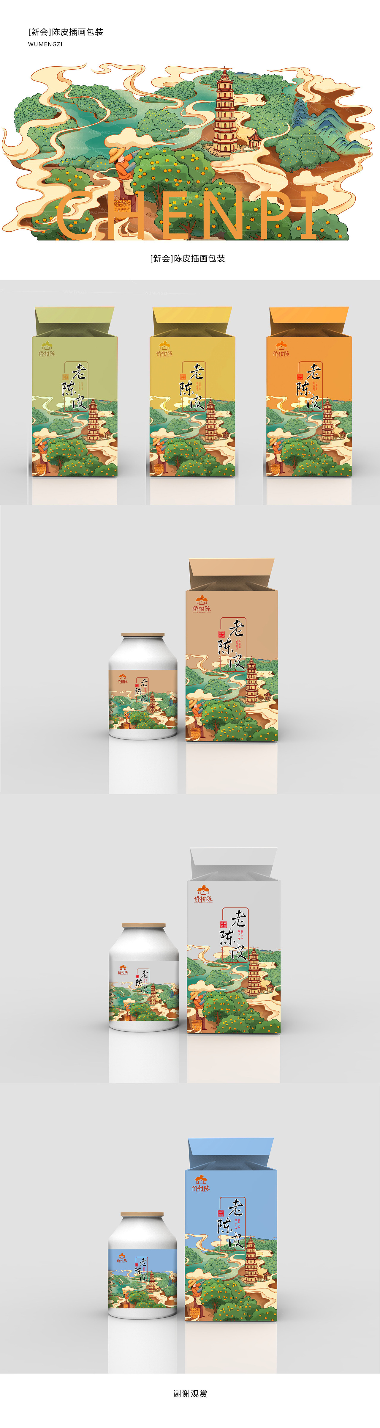 作品合集图4