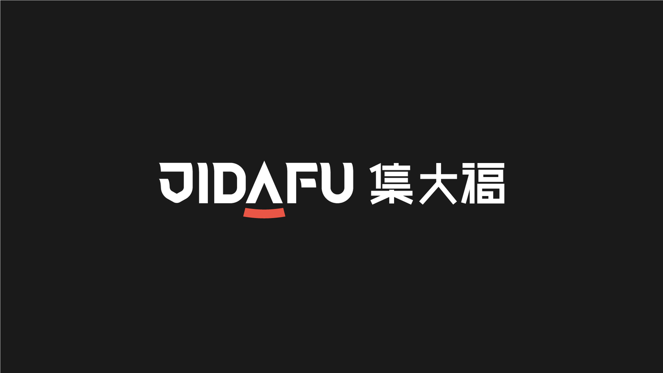 集大福智能水壶品牌LOGO图3