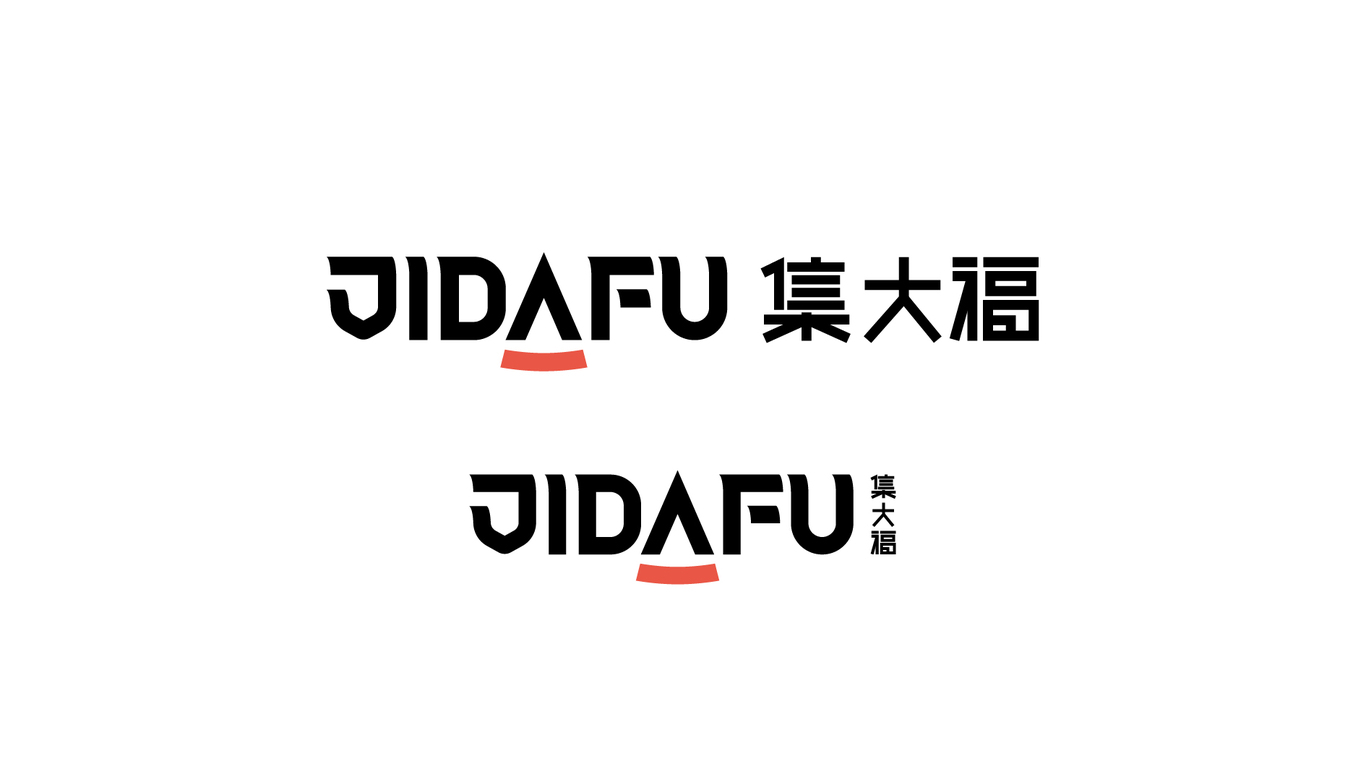 集大福智能水壶品牌LOGO图2