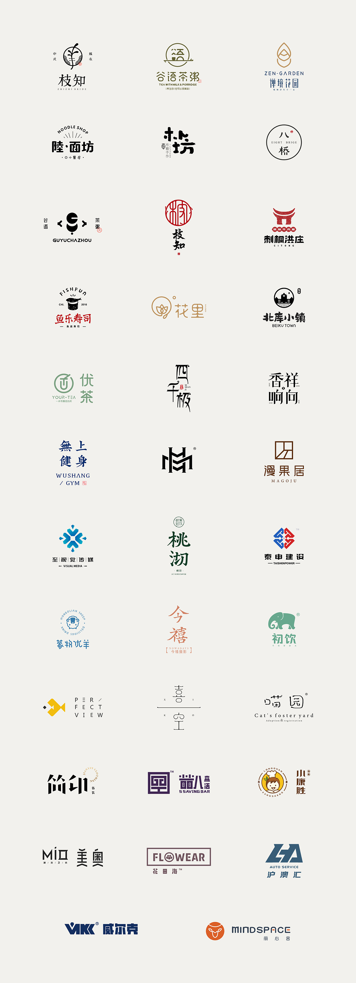 作品合集图3