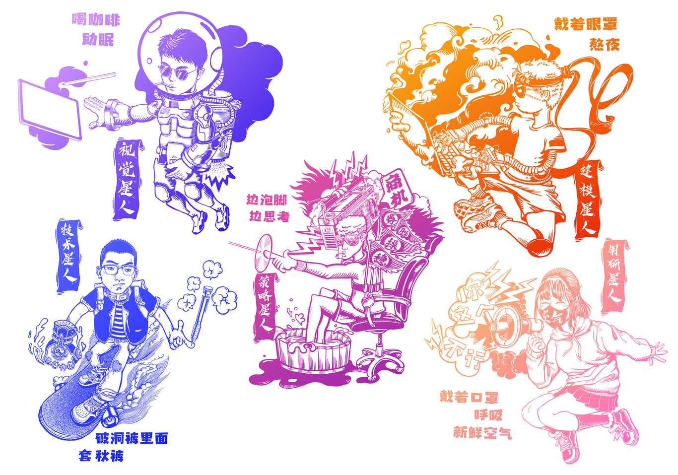 作品合集图8