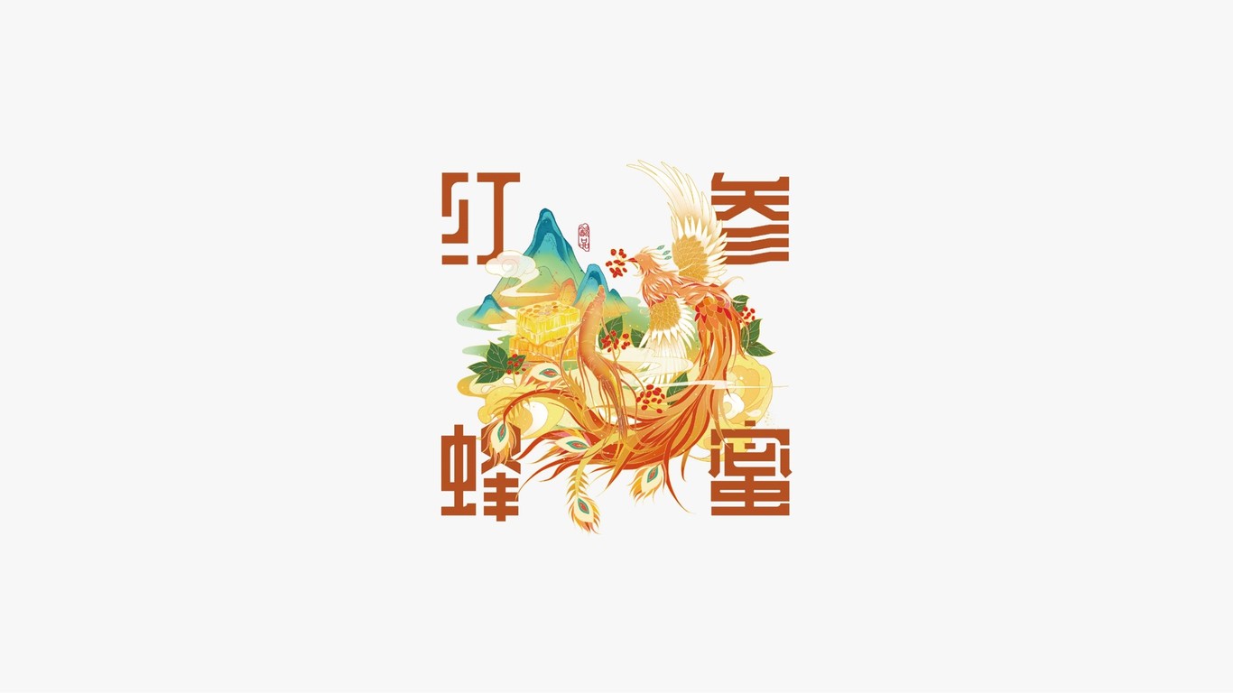 红参椴蜜饮图7