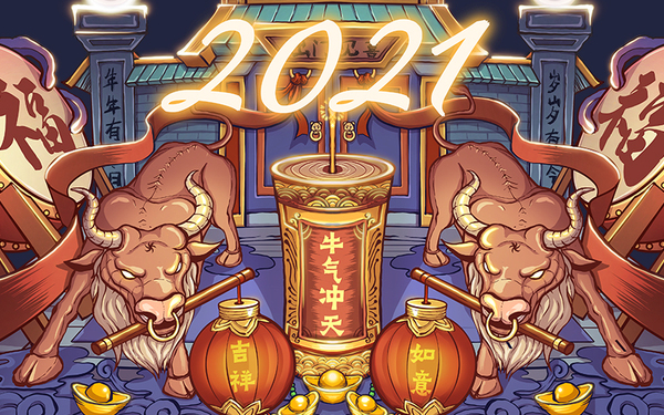 2021牛年插畫設(shè)計(jì)