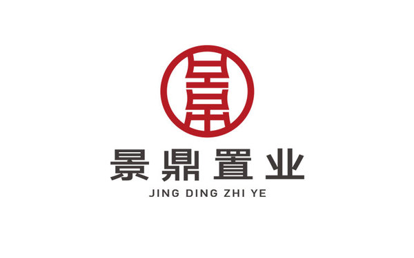 景鼎置业