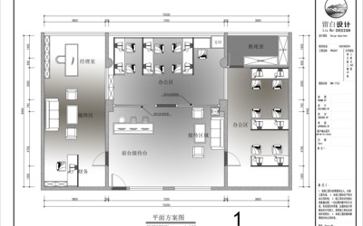 保險公司設(shè)計方案