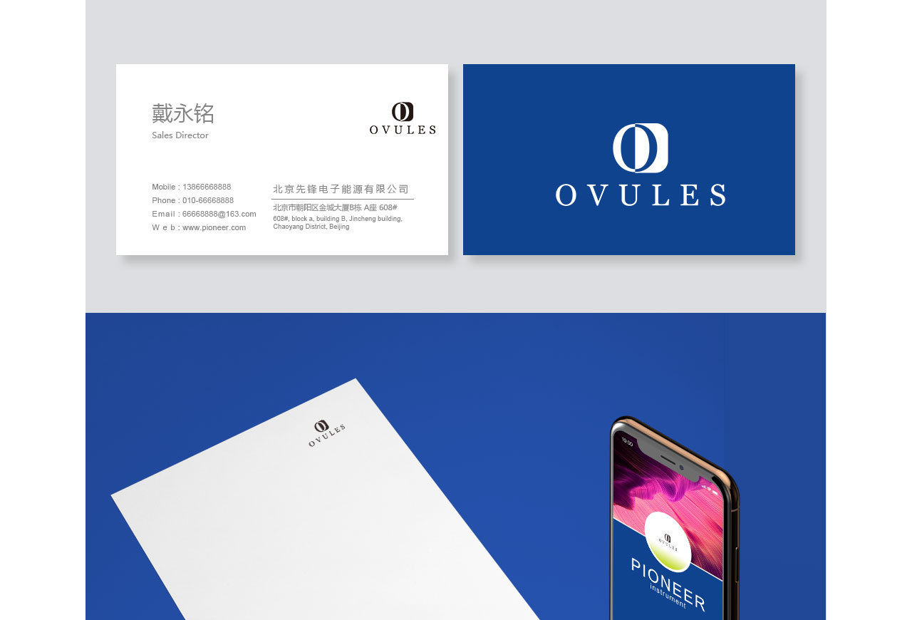 ovules图3