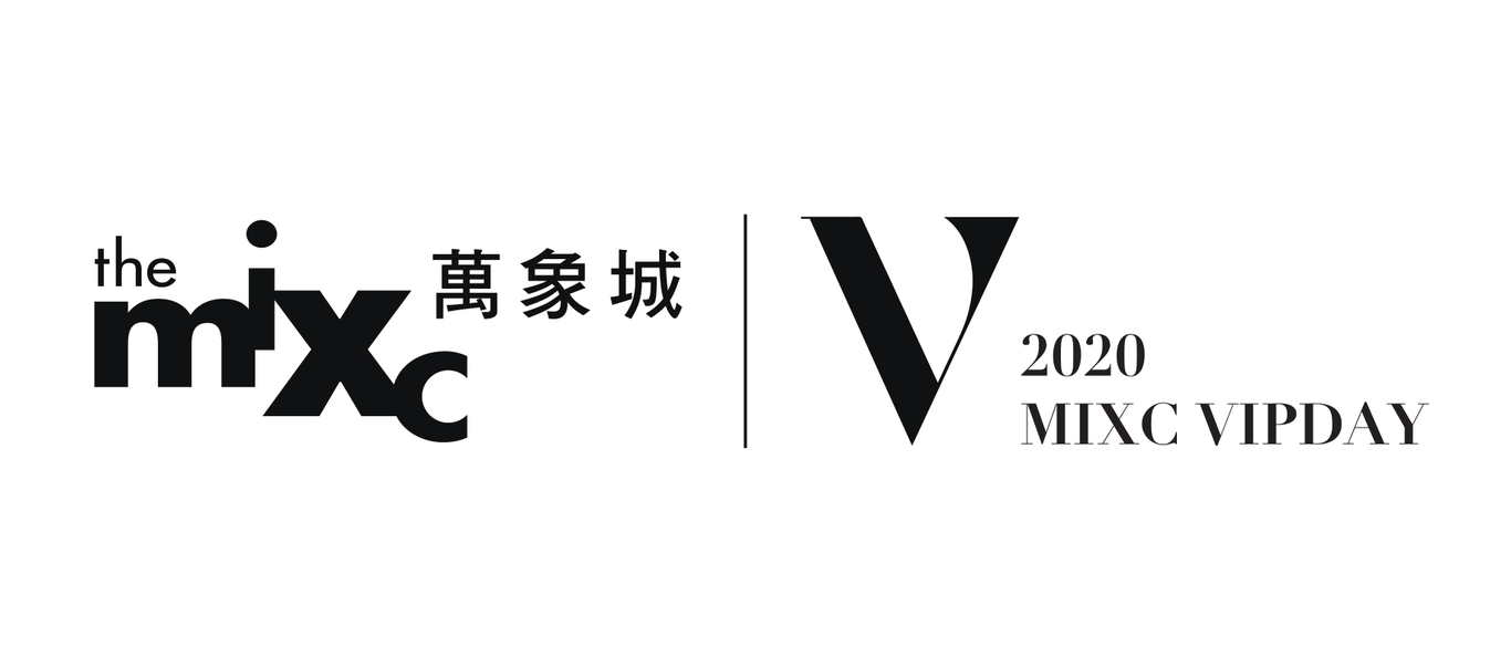 2020萬象城VIPDAY導(dǎo)視包裝圖1