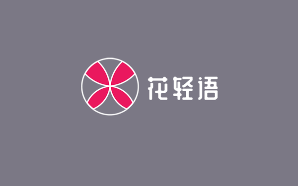 日化日用品牌logo設(shè)計