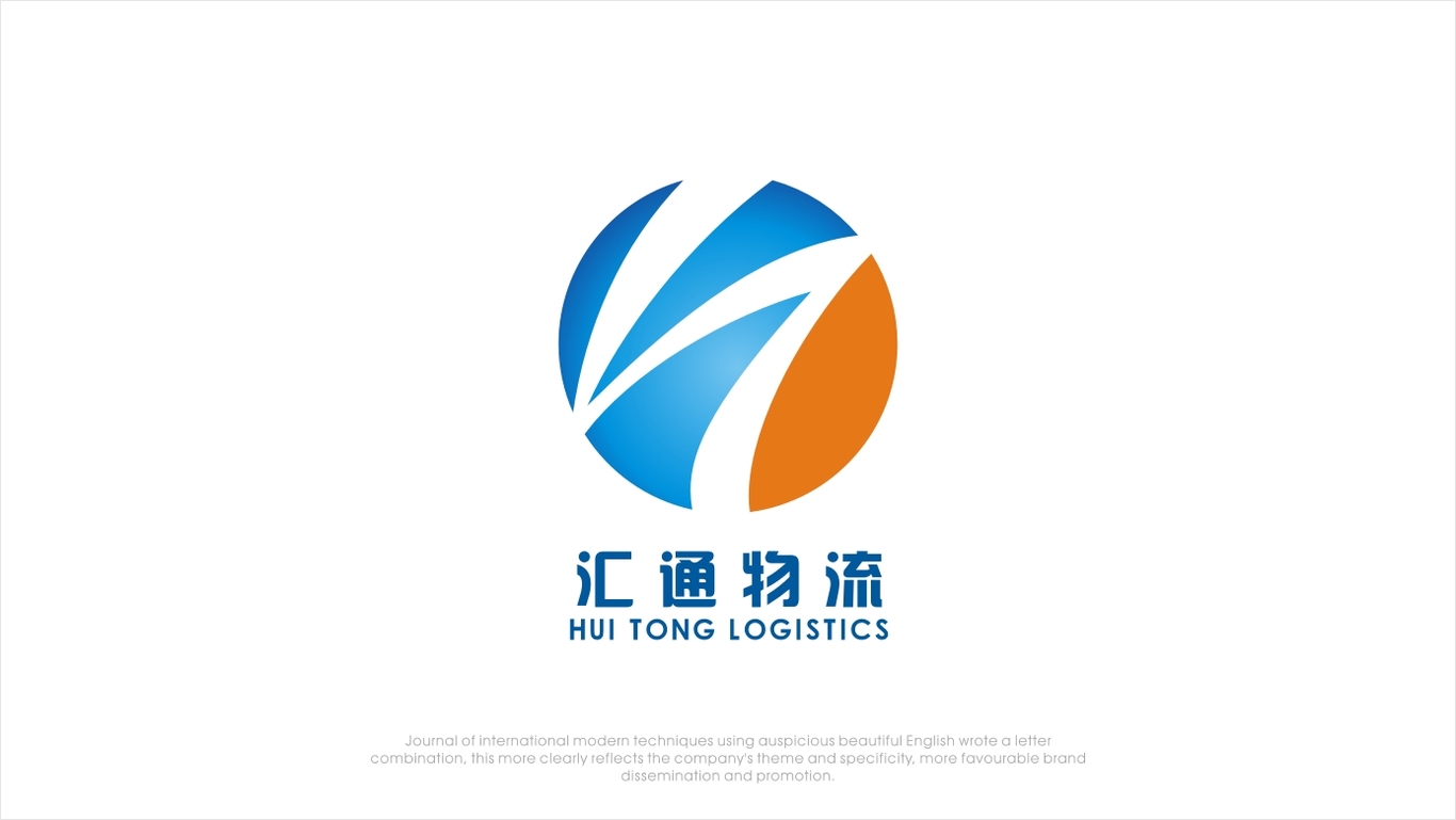 物流公司Logo设计图0