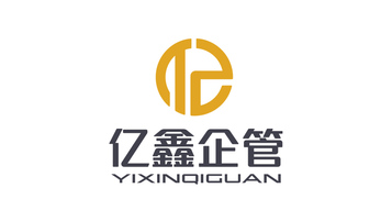 亿鑫企管公司LOGO设计