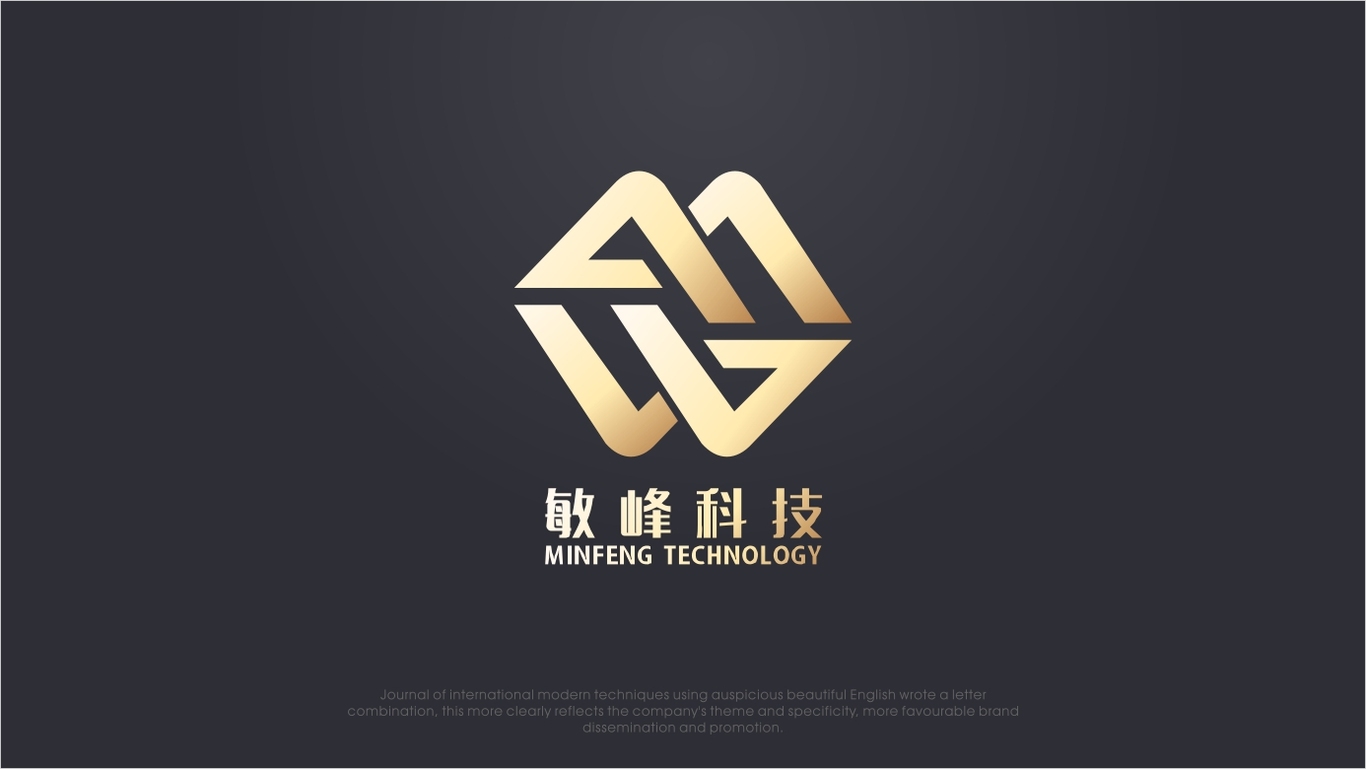 网络科技公司LOGO图1