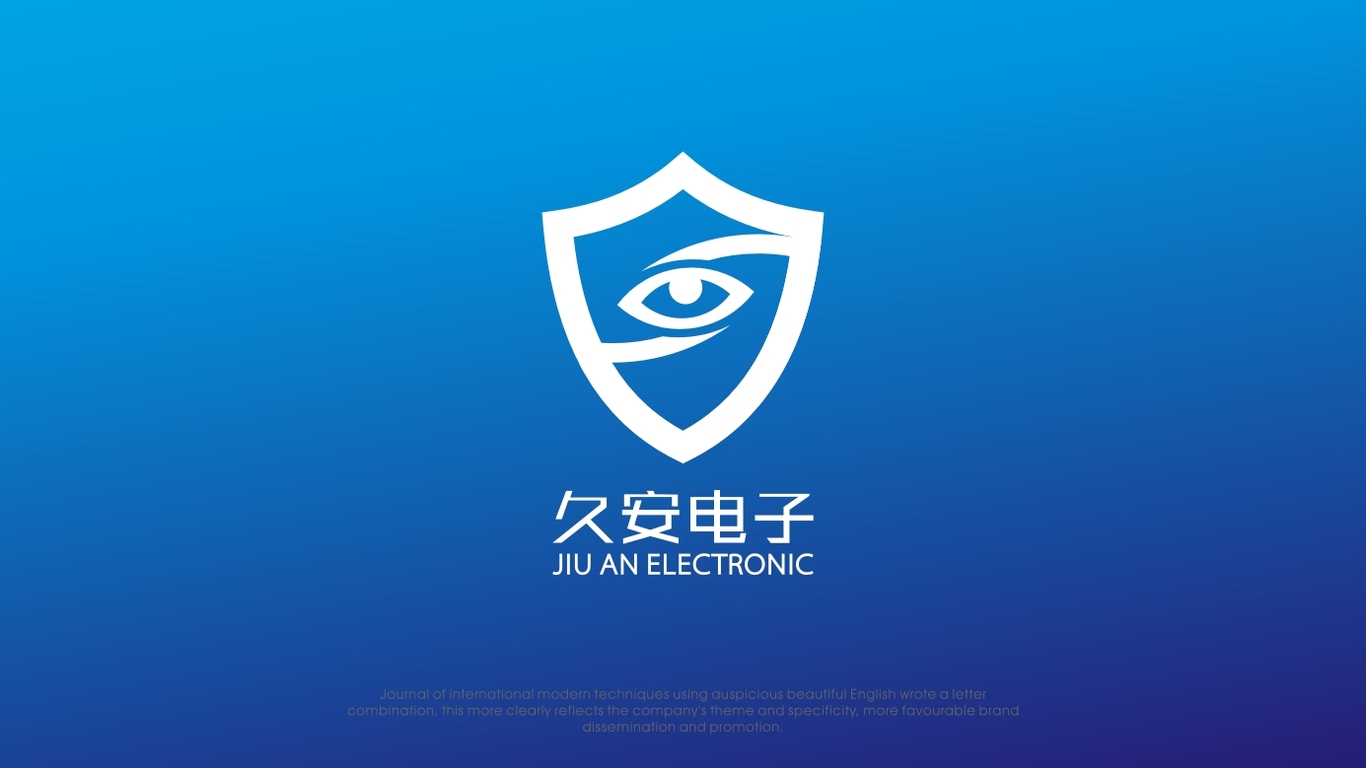 电子科技公司LOGO设计图1