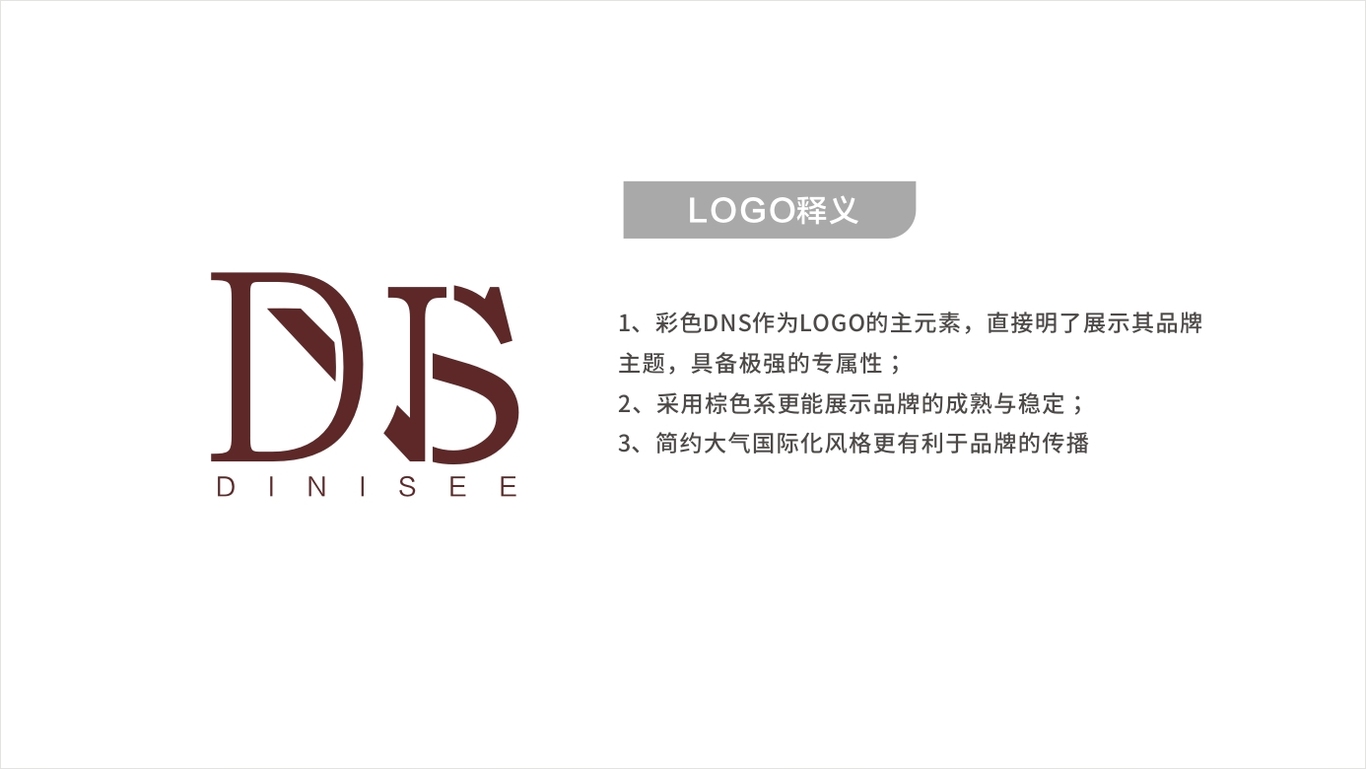 皮包LOGO设计图3