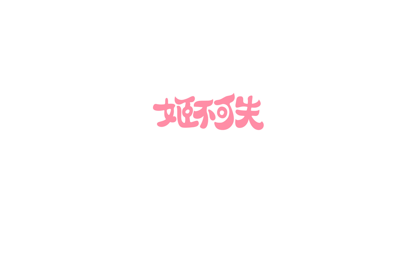 字体设计图7