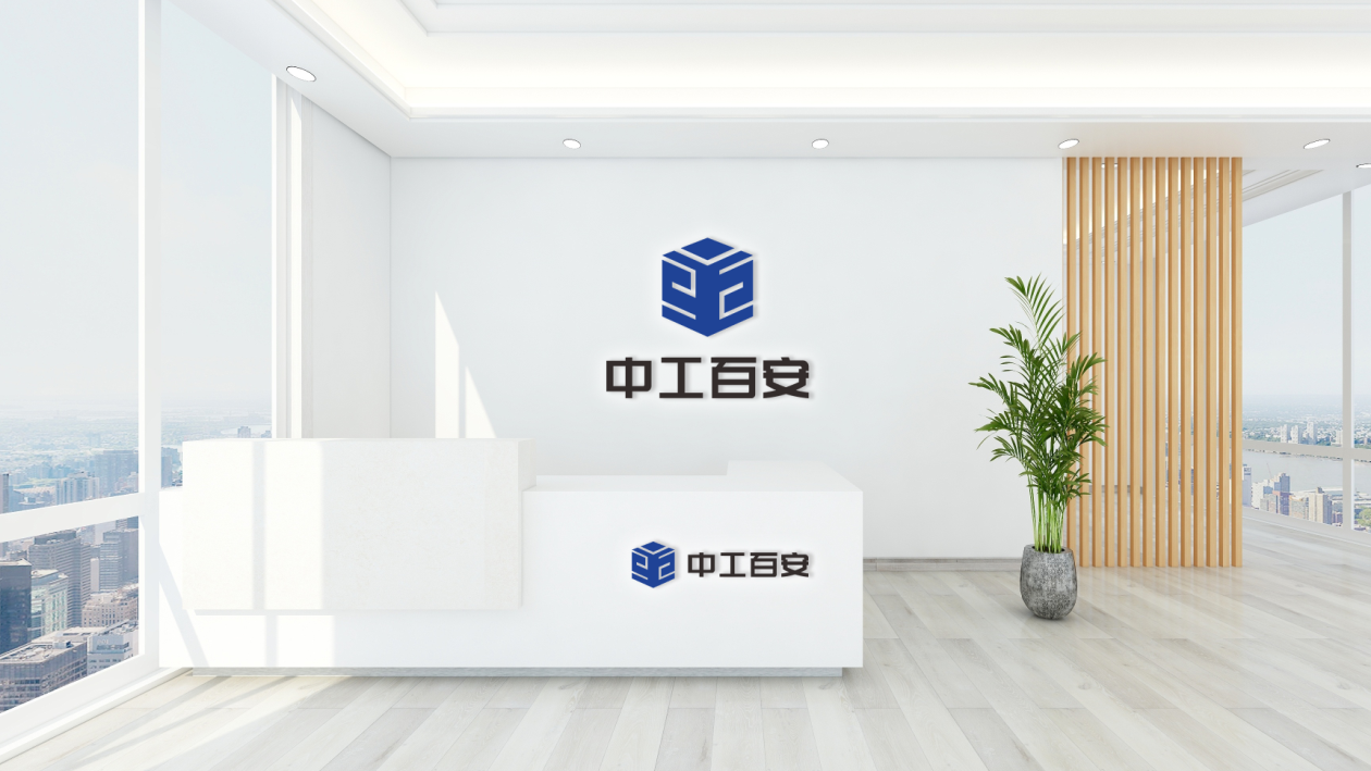 中工百安建筑弱电智能品牌LOGO设计中标图6