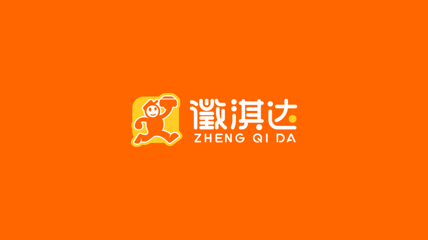 徵淇達(dá)取餐機(jī)品牌LOGO設(shè)計(jì)中標(biāo)圖0