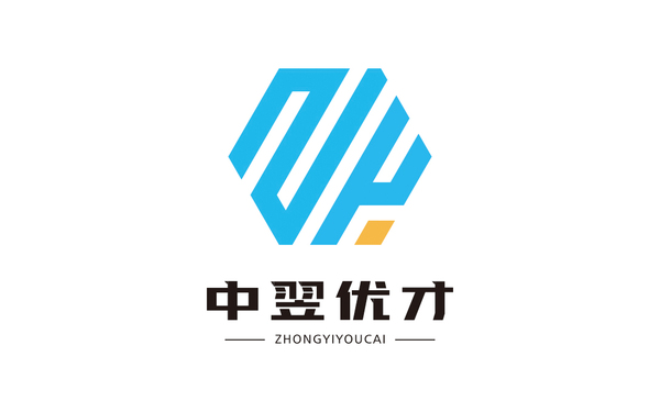 中翌優(yōu)才企業(yè)logo設(shè)計(jì)