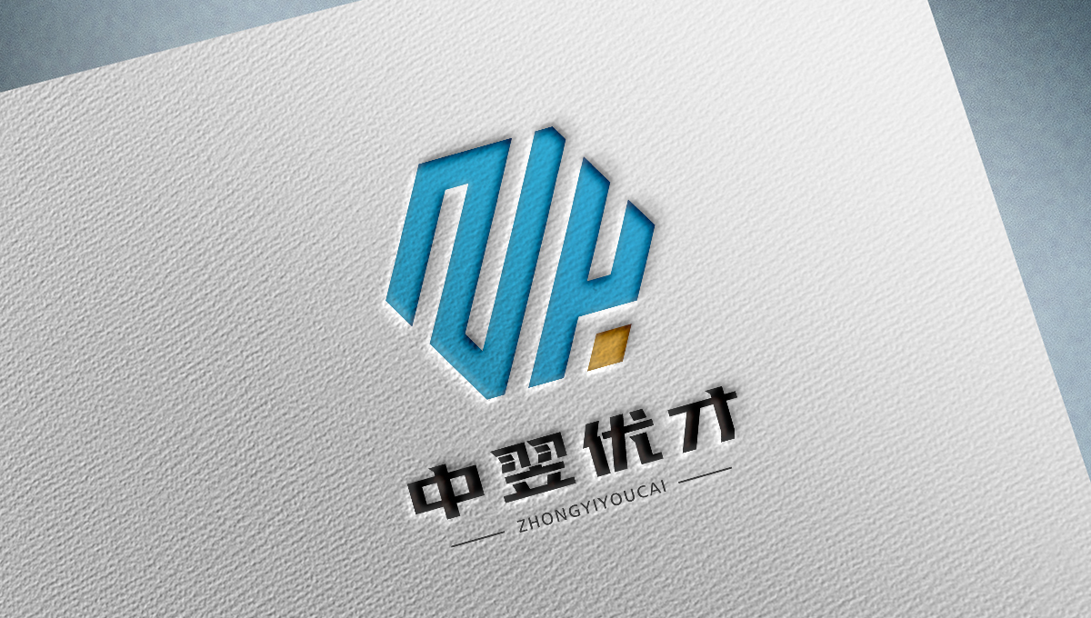 中翌優(yōu)才企業(yè)logo設(shè)計(jì)圖4