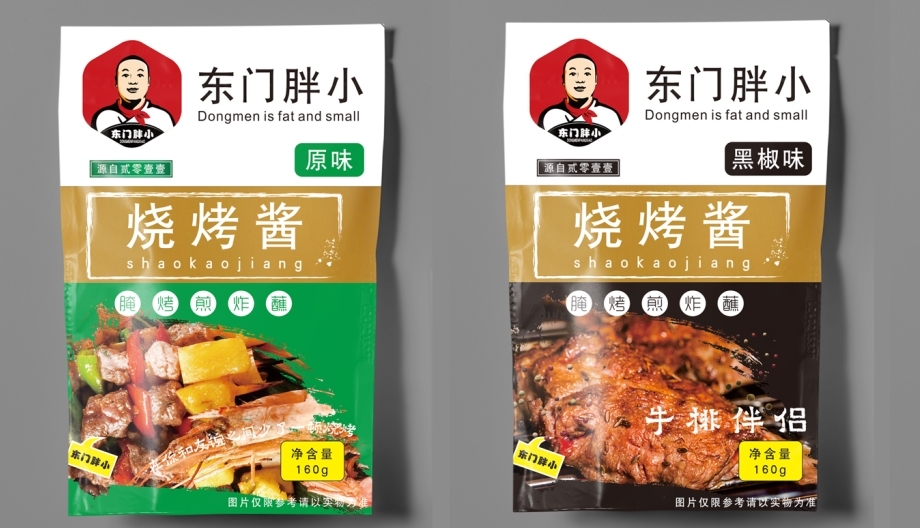 調(diào)味料包裝設(shè)計圖0