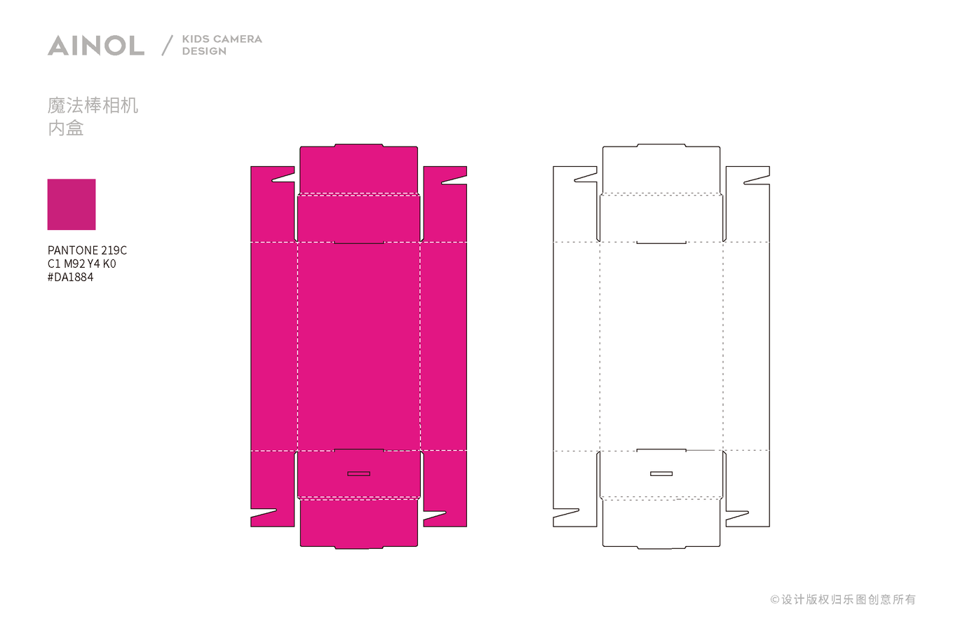 艾诺儿童相机包装设计图8