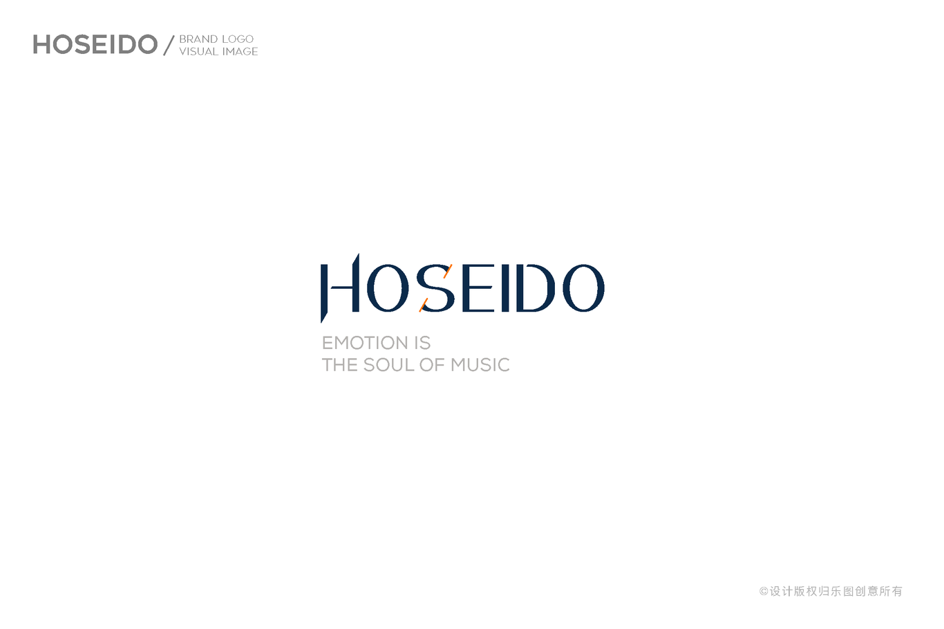 HOSEIDO蓝牙音响logo设计图1