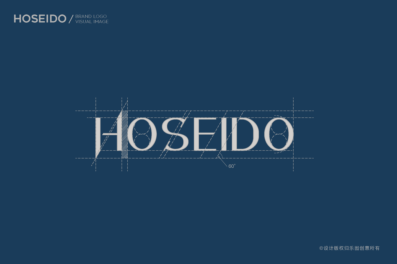 HOSEIDO蓝牙音响logo设计图3