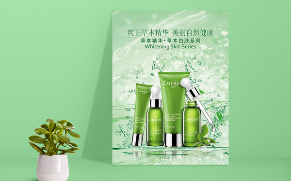 护肤品海报