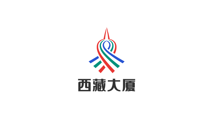 西藏大廈公司LOGO設(shè)計(jì)中標(biāo)圖0