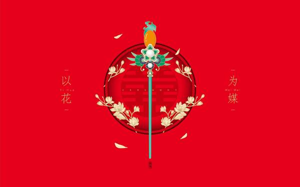 伴手礼插画包装