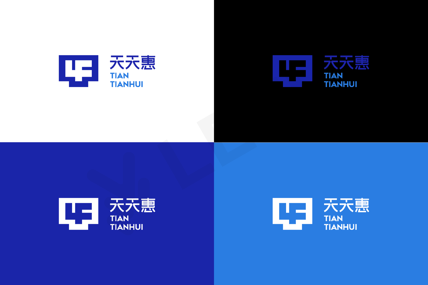 天天惠软件开发LOGO设计图4