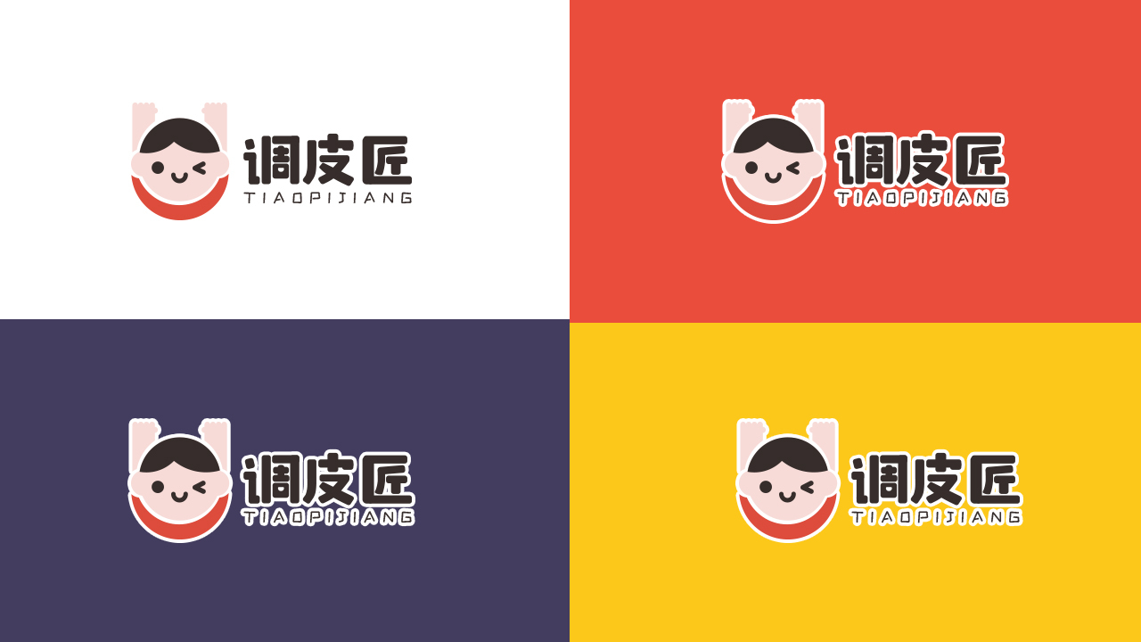 儿童DIY乐园logo设计案例图4