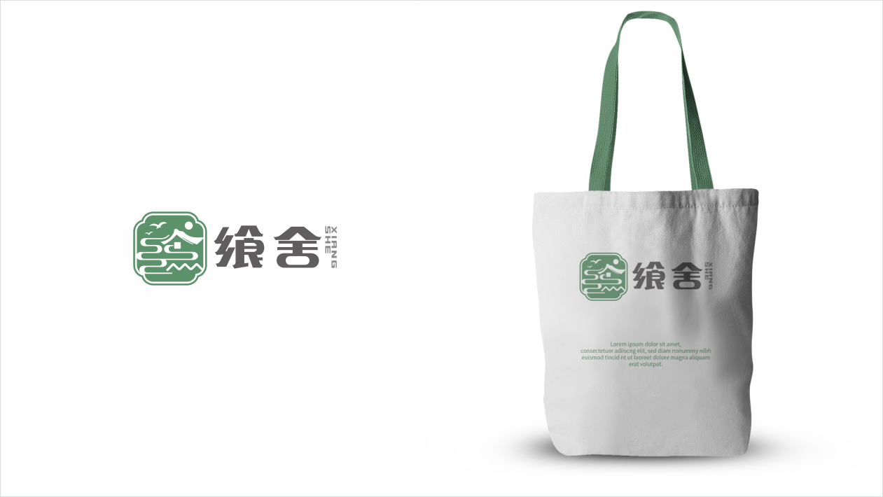 饗舍食品品牌LOGO設計中標圖14