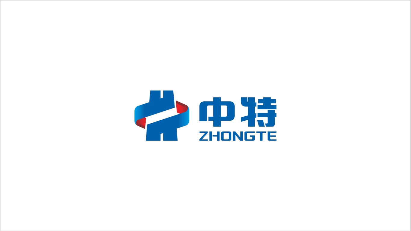 中特机械品牌LOGO设计中标图0