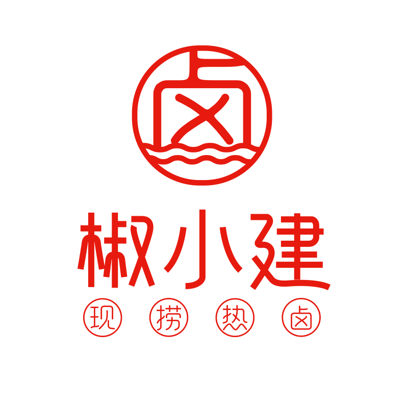 椒小健鹵味食品品牌logo包裝全案設計圖9
