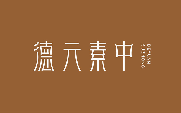 XXS Design | 室內(nèi)空間品牌LOGO形象設(shè)計